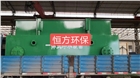 一體化污水處理設(shè)備  高效  環(huán)保