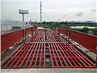 陽(yáng)江工地洗車機(jī)哪里有賣