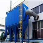 脈沖布袋除塵器 小型布袋除塵器 粉塵凈化器廠家