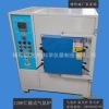 供應箱式氣氛爐1200℃抽氣高溫爐MFQ12-12真空燒結(jié)爐