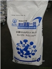 73%磷酸一銨工業(yè)級全水溶