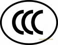 燈具CCC認(rèn)證