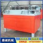 大棚彎管機(jī) 數(shù)控彎管機(jī)設(shè)備 大棚骨架折彎?rùn)C(jī)鼎誠(chéng)機(jī)械