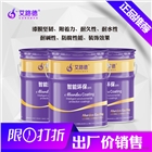 山東丙烯酸聚氨酯防腐漆生產(chǎn)廠家