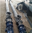 滄州森蒂楓GLS219管式螺旋輸送機(jī)