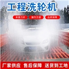 全自動紅外感應(yīng)工地洗輪機(jī)建筑工地環(huán)保洗車機(jī)工程車輛沖洗平臺