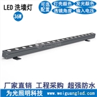 24W RGBW外控DMX512洗墻燈