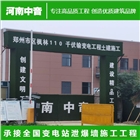 鄭州變電站泄壓墻施工 開封卸壓墻 輕質(zhì)防爆墻 鋼板防爆墻 抗