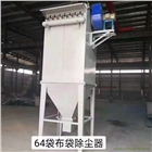 供應不同型號布袋除塵器