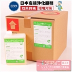 ECO無光觸媒日本原裝進(jìn)口F118芬多精濃縮液消臭凈味