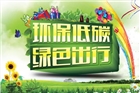 四川印染污水處理設(shè)備 地埋式設(shè)計(jì)