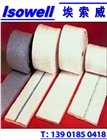 伊索來特（ISOWOOL）陶瓷纖維毯