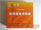 太陽能專用電伴熱帶