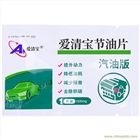 愛(ài)清寶節(jié)油片
