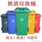 小區(qū)物業(yè)景區(qū)塑料分類(lèi)垃圾桶戶外公園不銹鋼鍍鋅垃圾桶