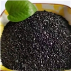 活性炭生產(chǎn)廠家生產(chǎn)高碘值高吸附水處理黑色顆粒狀椰殼活性炭