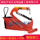 500kg小型液壓小吊機(jī),Hydrobull小型液壓小吊機(jī)