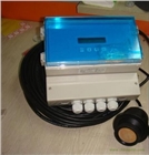TD-S106B型分體式超聲波液位計(jì)
