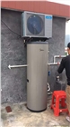 家用空氣能熱水器 節(jié)能實(shí)用 安全舒適一款家用熱水器