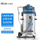 凱德威工業(yè)吸塵器DL-3078P車(chē)間鐵屑清理用邊推邊吸