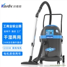 凱德威工商業(yè)吸塵器DL-1232干濕兩用辦公場(chǎng)所吸塵
