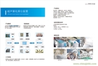 超聲霧化抑塵裝置