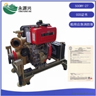 供應(yīng)50CWY-27船用柴油機應(yīng)急消防泵CCS船檢
