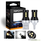 Topcity光電一號(hào)T20日行燈轉(zhuǎn)向燈剎車燈