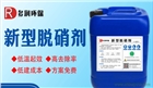 氮氧化物高怎么處理？低溫脫硝工藝詳解