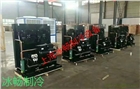 半封閉活塞式壓縮機(jī)制冷機(jī)組 3匹 5匹 15匹冷庫(kù)機(jī)組