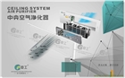 微靜電回風口 凈化器