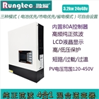 純正弦波逆變器，修正波逆變器，家用逆變器，太陽純正弦逆變器，