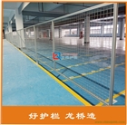 蘇州龍橋訂制工作臺防護(hù)網(wǎng) 工廠流水線防掉落圍欄鋁合金車間隔離