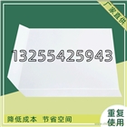 可回收環(huán)保塑料滑托板 環(huán)?；邪?白色滑托片水泥糖業(yè)使用