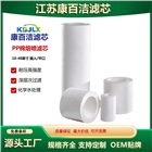 大胖濾芯 10寸20寸pp棉大胖熔噴濾芯批發(fā) 過濾器凈水器熔