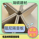 防火阻尼 隔音板三層復(fù)合墻面降噪板