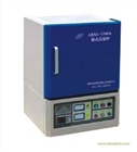 LBXL-1700A型箱式高溫爐